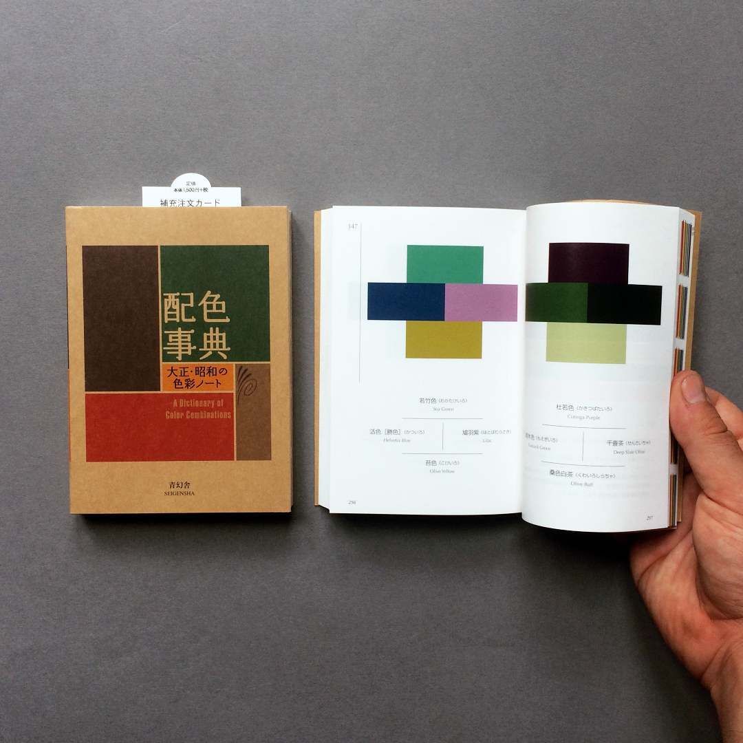 Bücher über Farbe Bücher über Farbe
